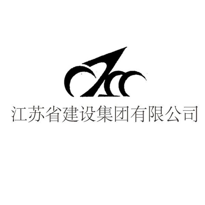 江苏省建设集团商标分析报告——商标注册类别分析与成功要点解析