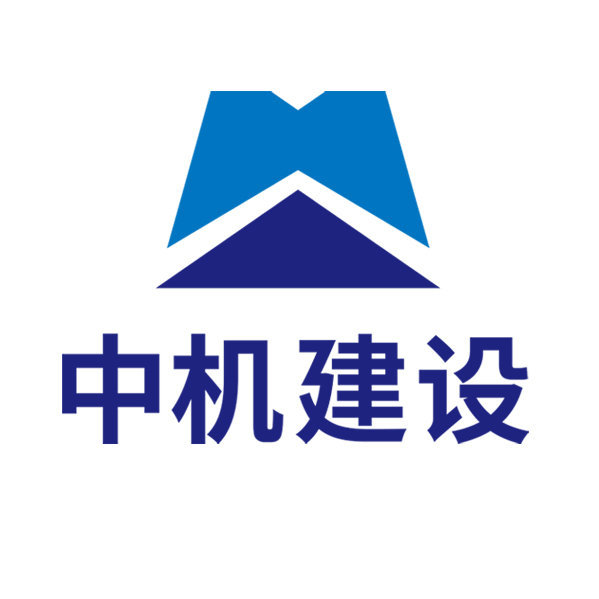 中机建设集团 匠心筑梦，卓越前行